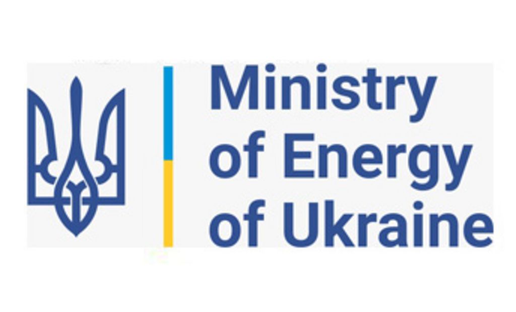 Ministry of Energy of Ukraine